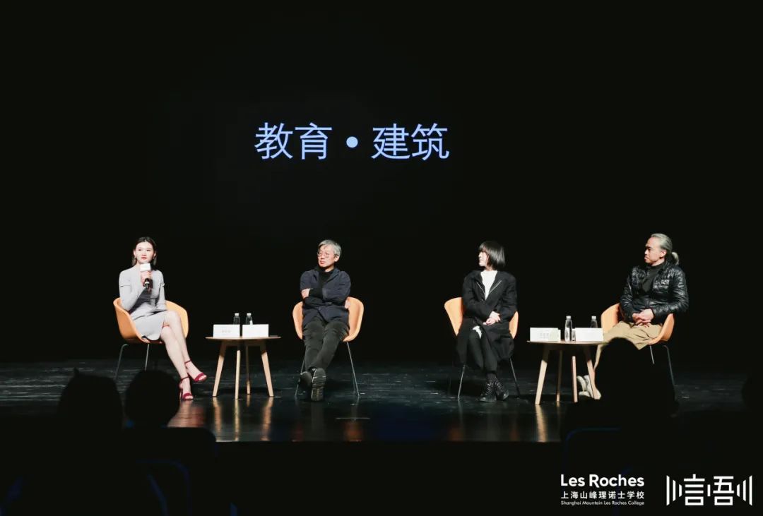 論壇回顧｜空間營(yíng)造，寓教于自然 (22).jpg