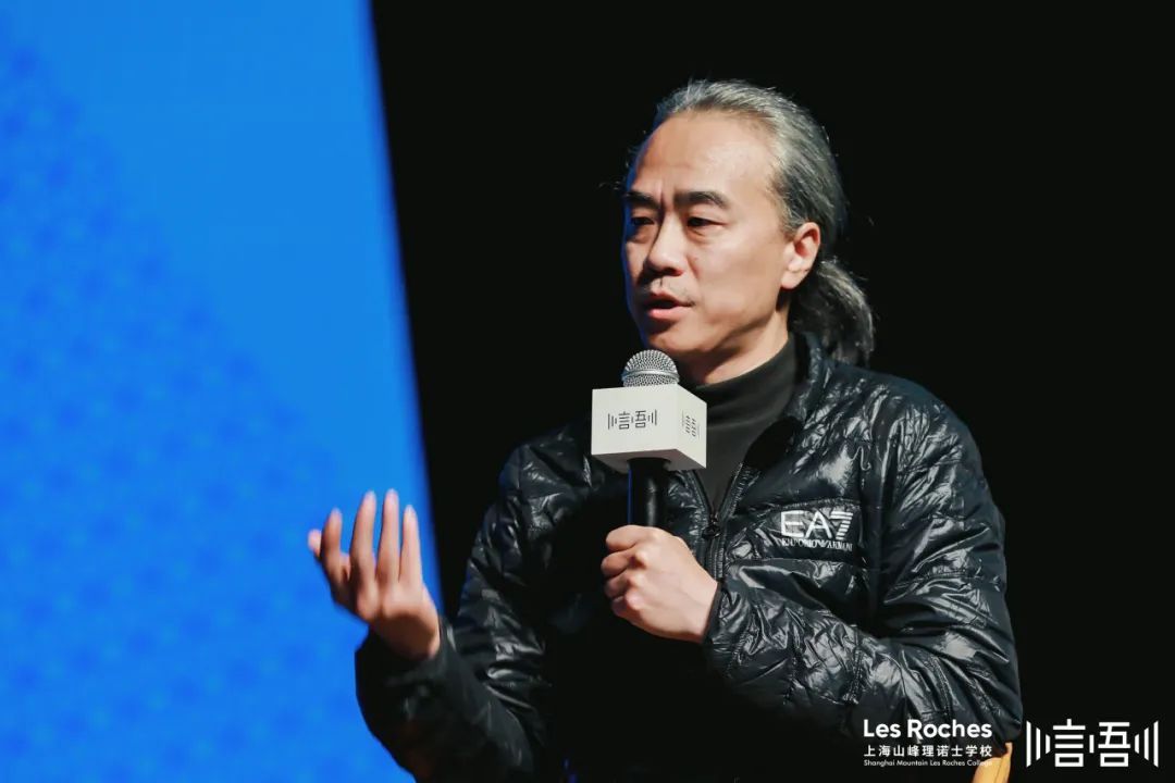 論壇回顧｜空間營(yíng)造，寓教于自然 (24).jpg