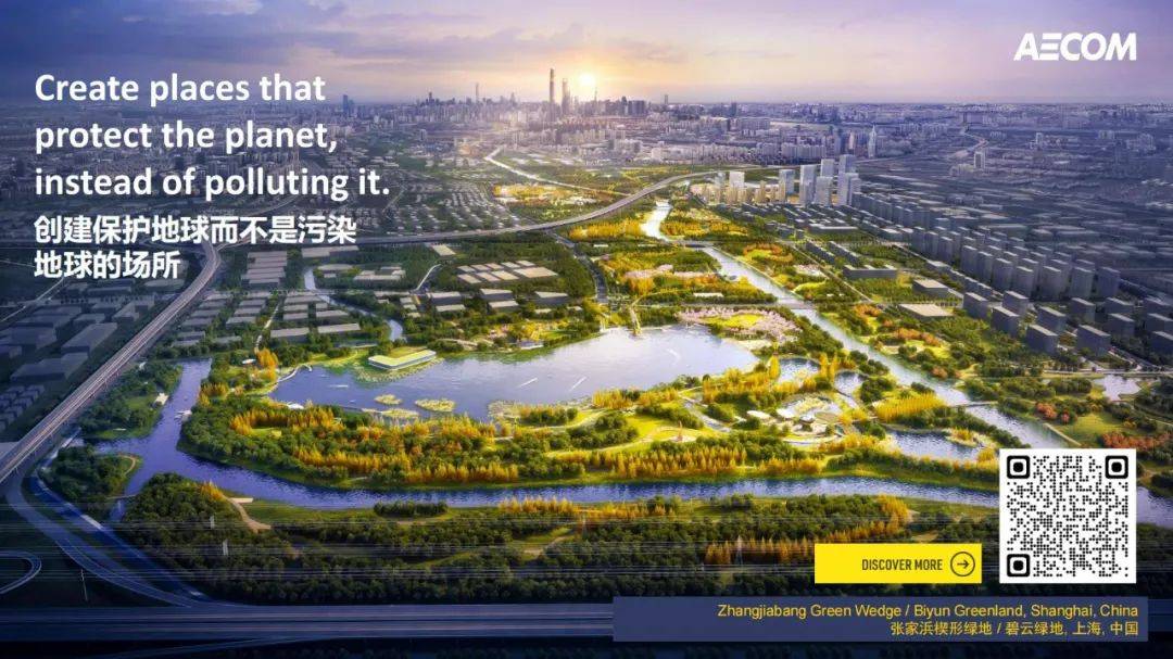1703650471240537TIJM.jpg 建筑與城市共興:馬清運、馬巖松、gmp、AECOM,一筆一畫,寫意城市 (23).jpg