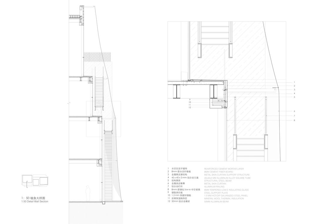 10 墻身大樣圖 Detail wall section 跡·建筑事務所(TAO).jpg