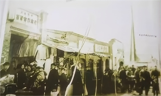 1739523471127313RfWe.png 最早的西安民生百貨商店.png