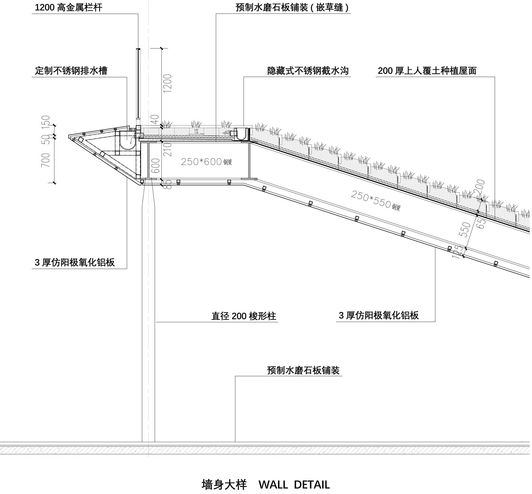 1739861235233653AdhG.jpg 31_墻身詳圖,Details ?同濟原作設計工作室.jpg
